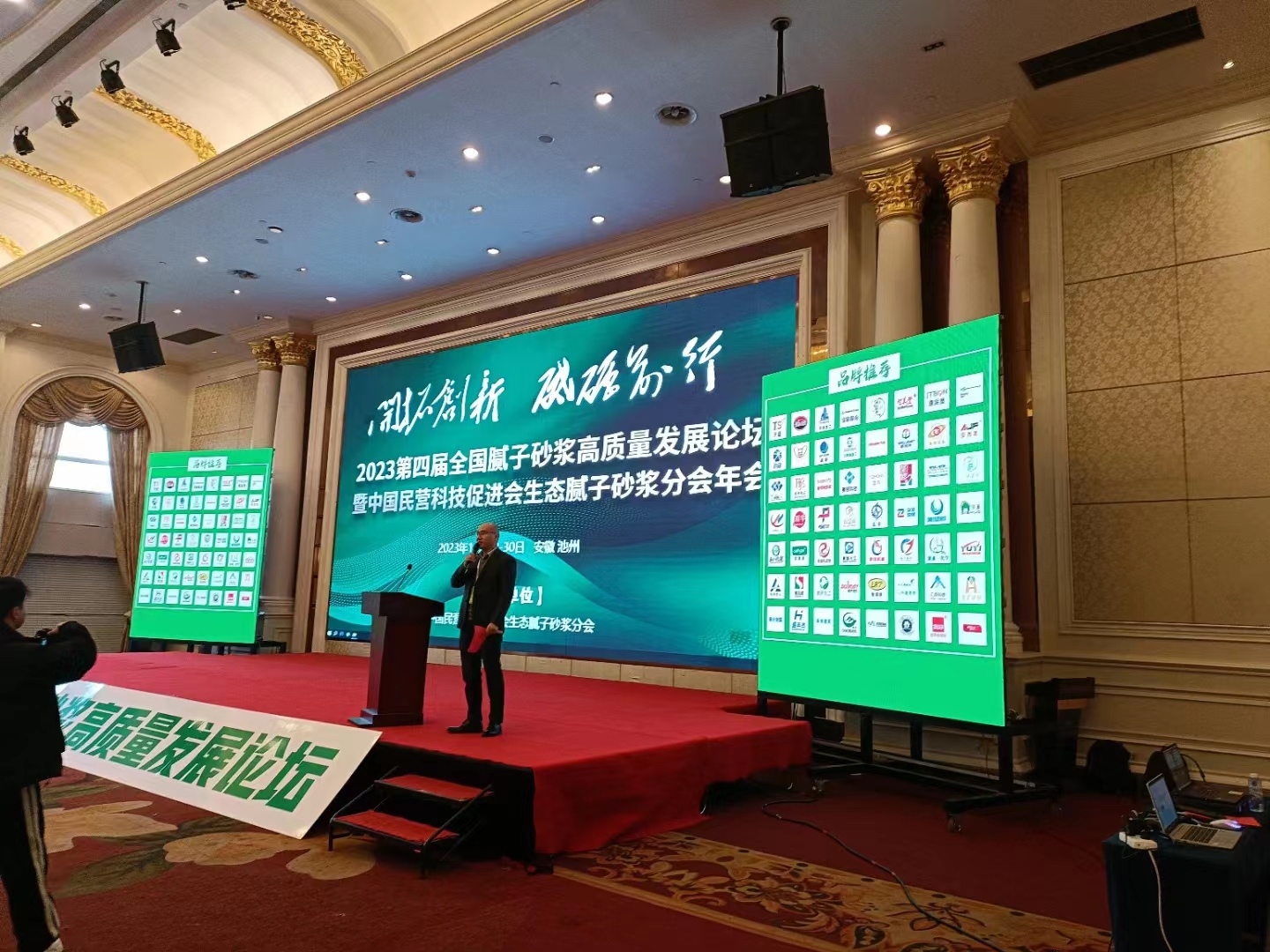 安資訊|熱烈祝賀雄鷹建材榮獲“2023年度砂粉行業(yè)優(yōu)秀企業(yè)”榮譽